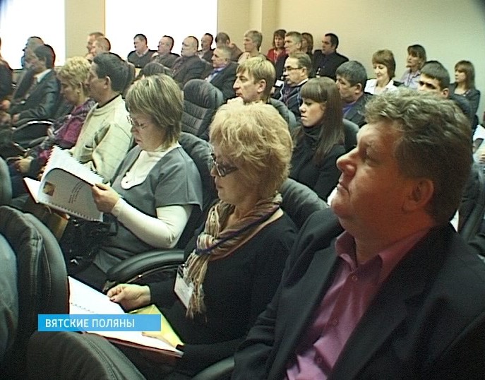 Форум предпринимателей в Вятских Полянах