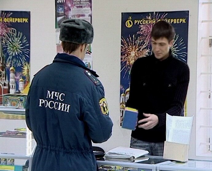 Пиротехника