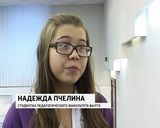 Бюджетные стипендии