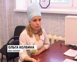 Офис врача общей практики в Чистых прудах