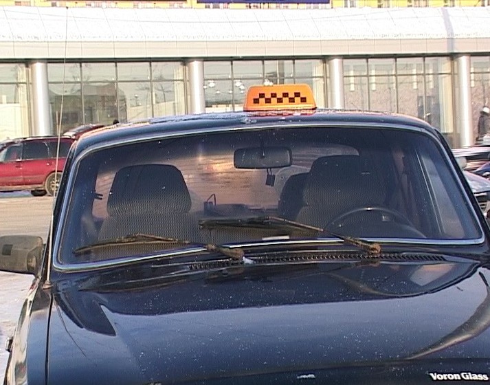 Лицензирование такси