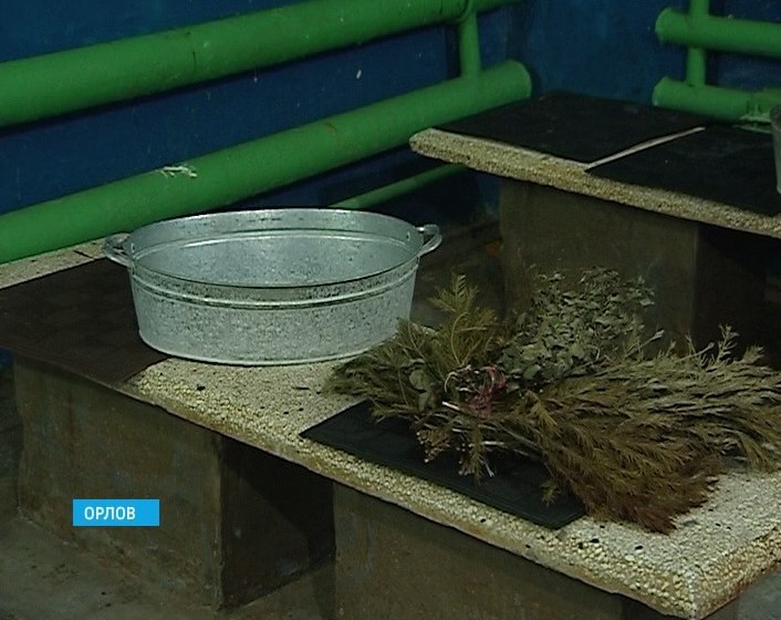 Банный день отменяется