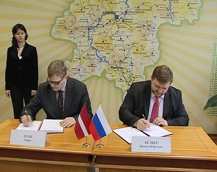 Cоглашение об экономическом взаимодействии c Латвийской республикой