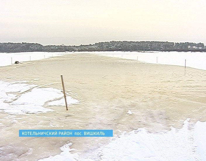 Переправа в Вишкеле