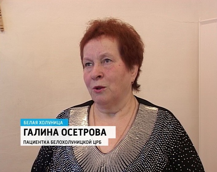 центр занятости белая холуница вакансии