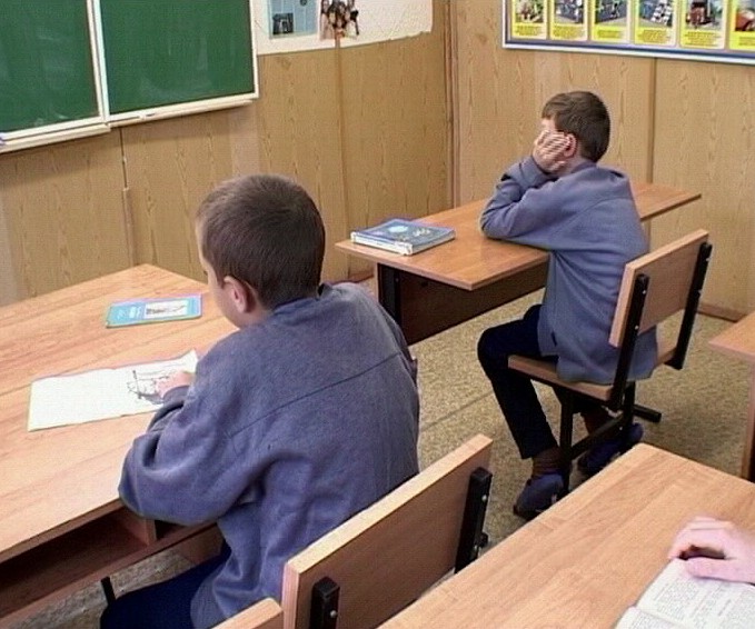 Центр для подростков