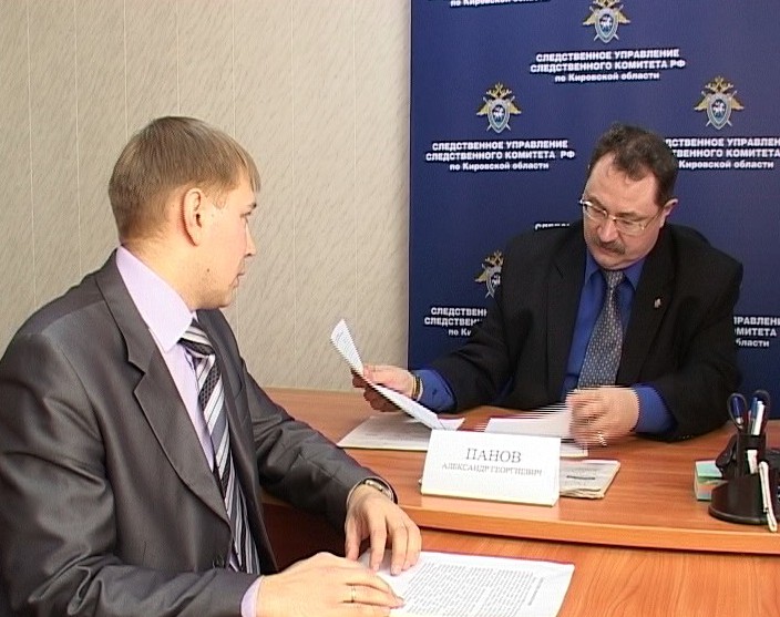 Юрьянские следователи