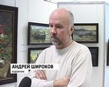 Вернисаж вятских художников