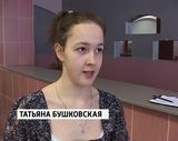 Татьянин день в начальной школе поселка Дороничи