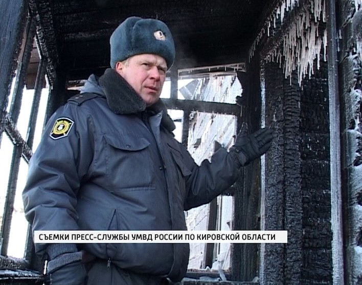 Полиция на пожаре