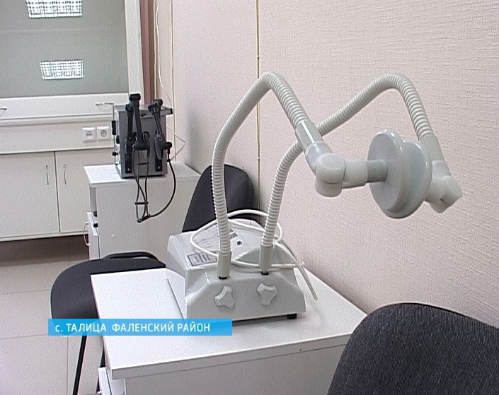 Новая амбулатория в селе Талица Фаленского района