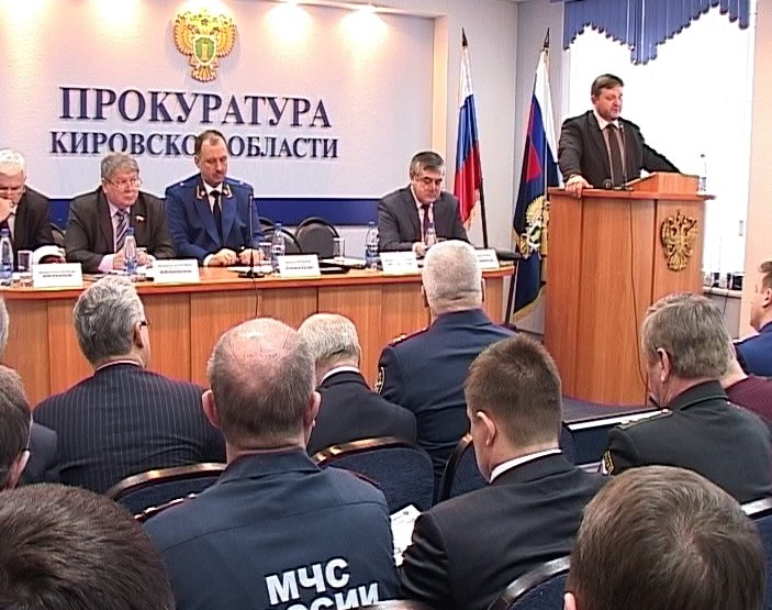 Прокуратура Кировской области