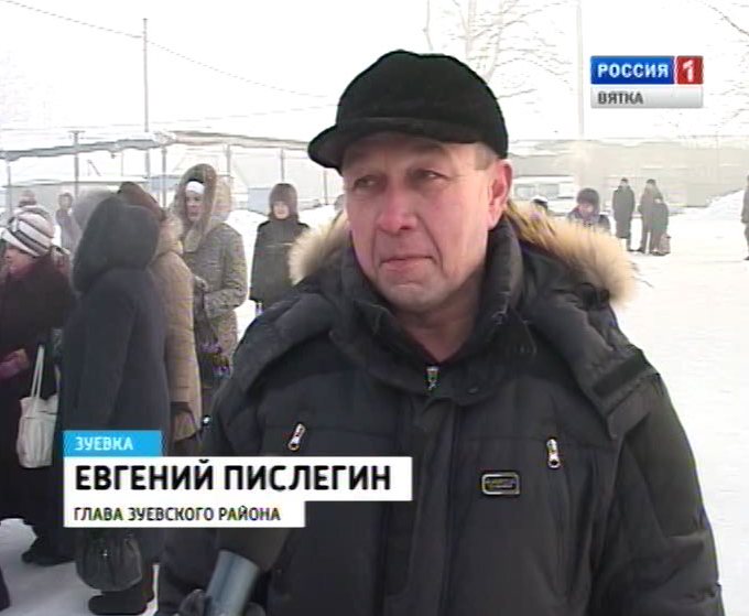 погода зуевка кировская на 10 дней точный. г. зуевка кировская область. пожары в зуевке кировской области. погода зуевка кировская на 10 дней точный.