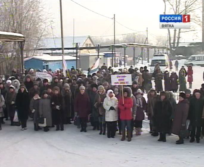 Митинг в Зуевке