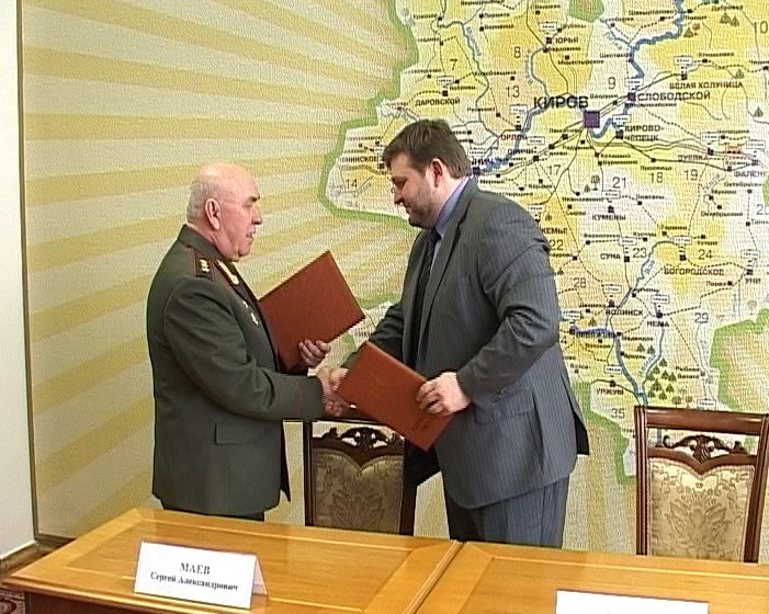 Визит Сергея Маева в Киров