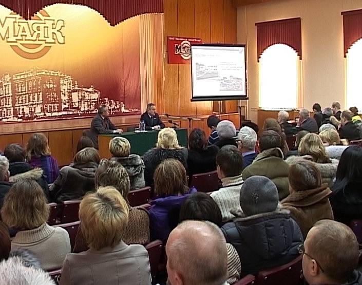 Владимир Быков на заводе «Маяк»