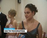 Студенческий бал в Вятских Полянах