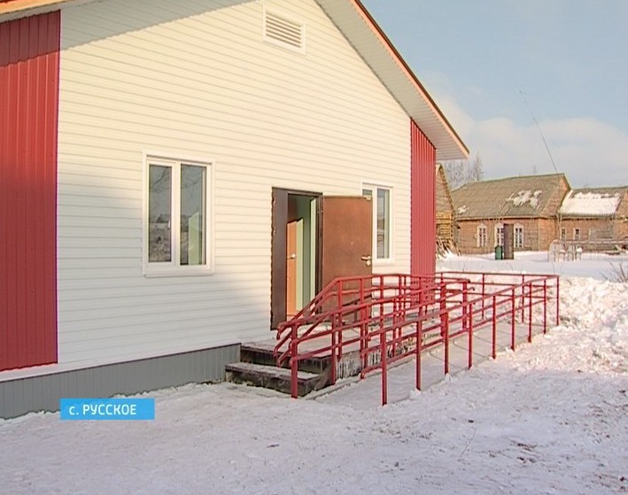 Офис врача общей практики в селе Русском