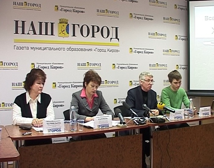 Качество воды в реках Кировской области