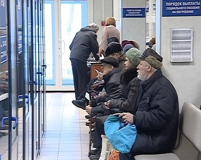 Пенсионный фонд