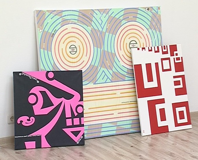 Граффити под псевдонимом СИБ