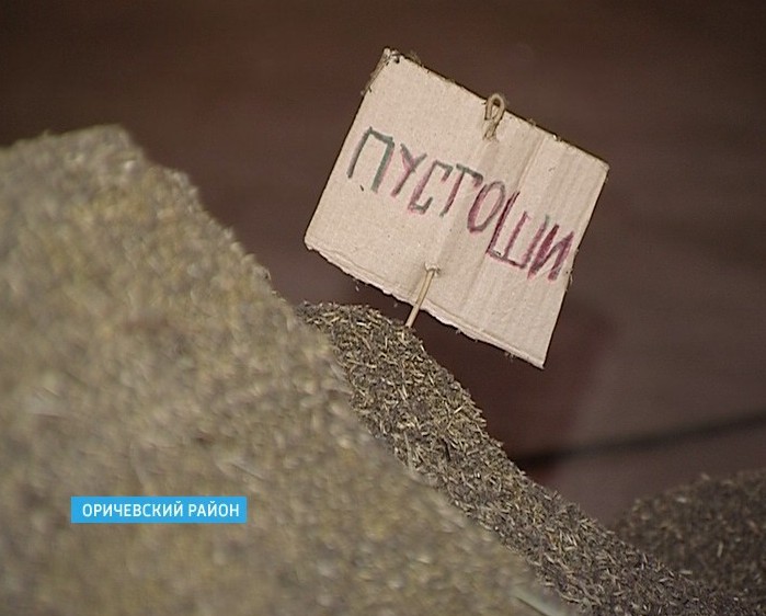 Россельхознадзор