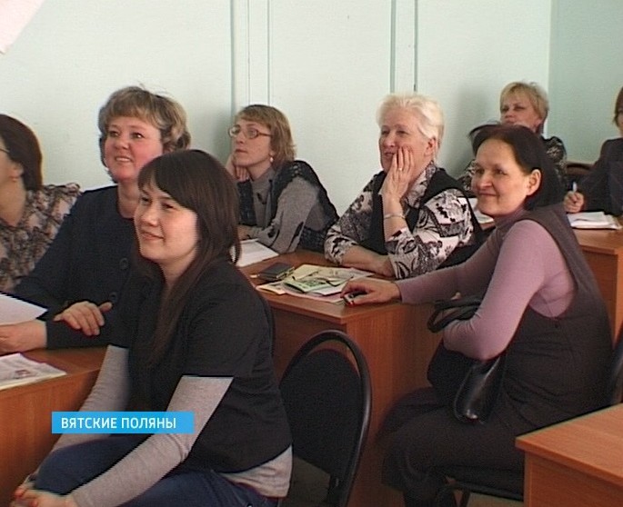 Семинар «Просветись!» в Вятских Полянах