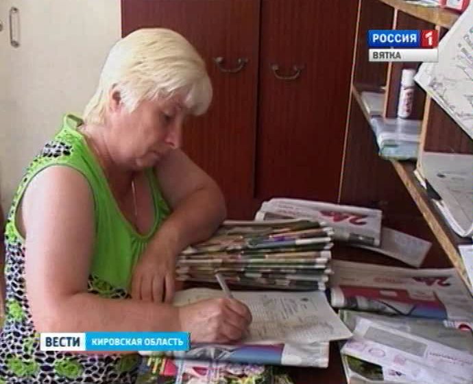 Почта на селе