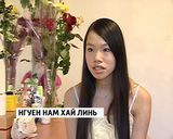 8 Марта во вьетнамской диаспоре