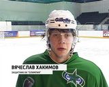 ХК «Олимпия»