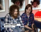 Тайна третьей планеты