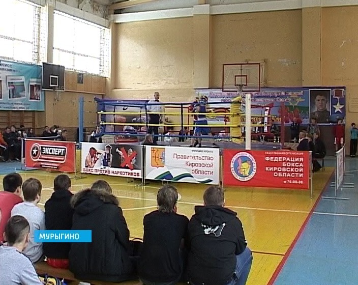 Турнир по боксу в Мурыгино