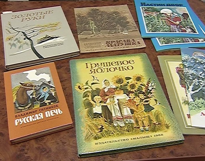 Детская книга