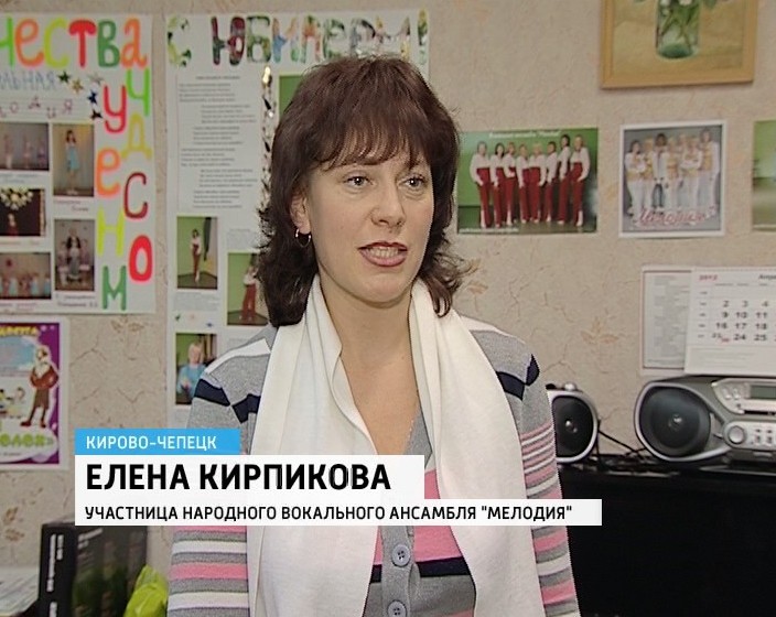 столовая ладушки кирово-чепецк. беляева надежда юрьевна кирово-чепецк. детский клуб чайка кирово-чепецк. столовая мито кирово-чепецк. чайка кирово чепецк.