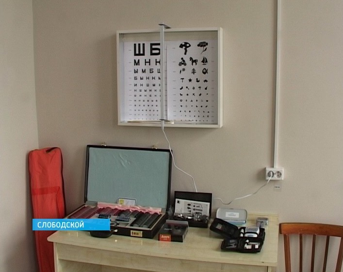 Отделение врачей общей практики в Слободском