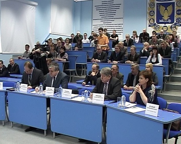 Форум в ВятГУ