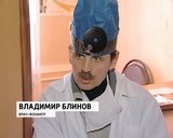 Прием врача-фониатра