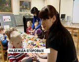 Родина глазами детей