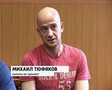 ФК «Динамо»