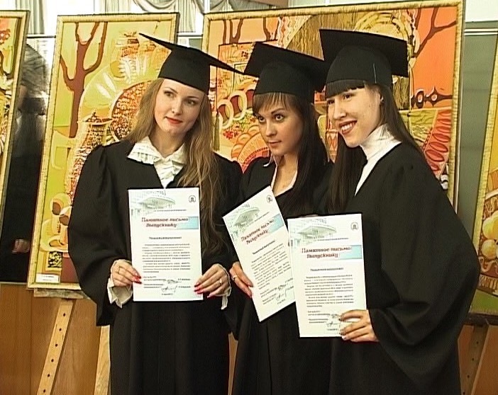 День выпускника ВГГУ