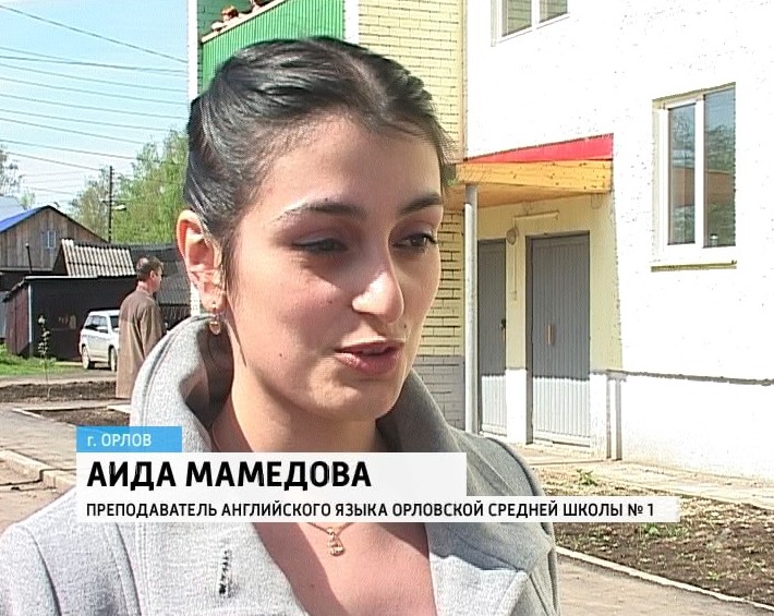 клюв пингвина. орловский язык. горный хохлатый орёл. орловский язык. девятиклассник.