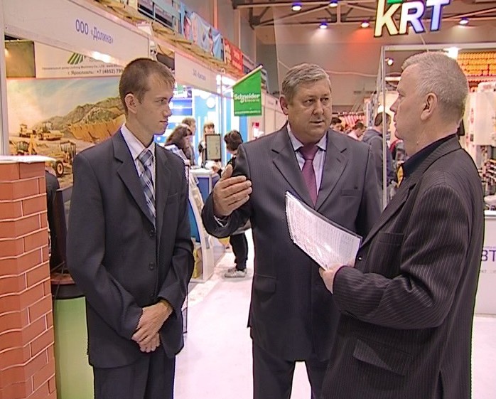 Выставка «Строительство и ремонт»