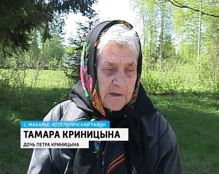 Типичное макарье котельничский. Типичное макарье котельничский район. Типичное курино котельничский район. Макарье котельничского района кировской области. Типичное макарье котельничский.