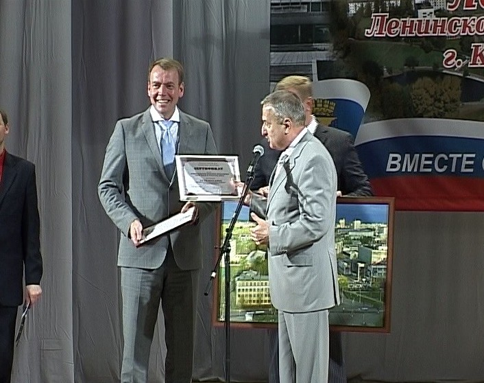 Юбилей Ленинского района города Кирова