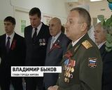 Госпиталь для ветеранов войн