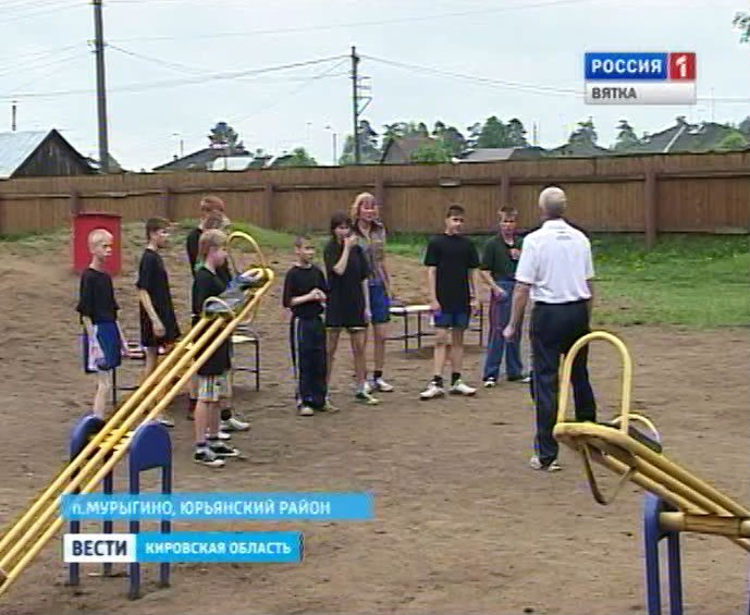 Мурыгинский детский дом-интернат