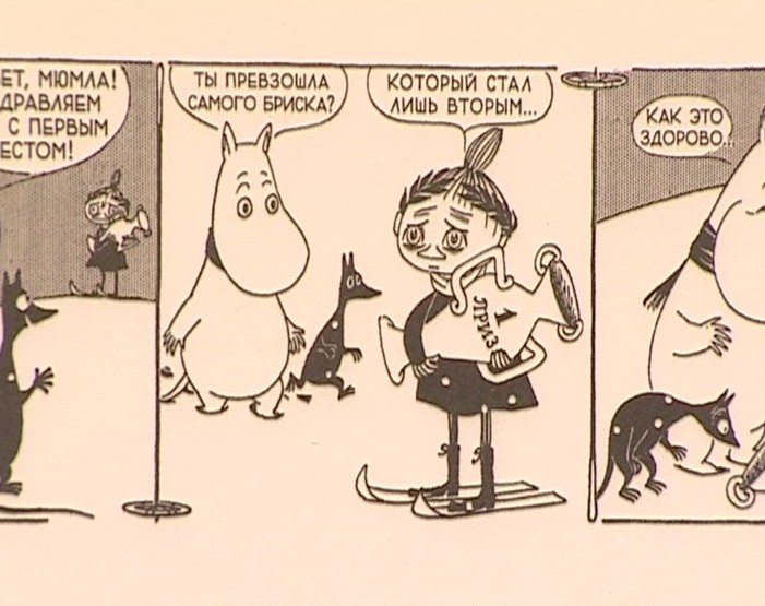 Муми-Тролли в Кирове