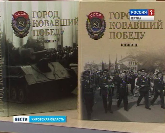 Презентация книги