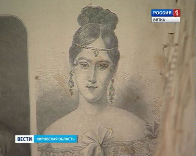 Наталья Гончарова