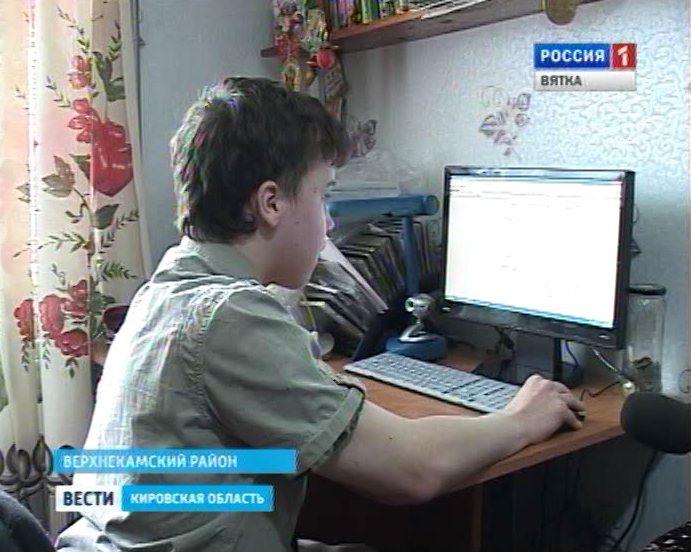 Образование для инвалидов